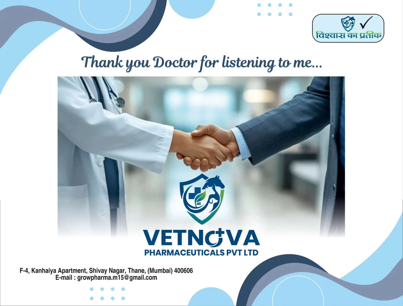 Catalogue page 2: Thank you, Doctor