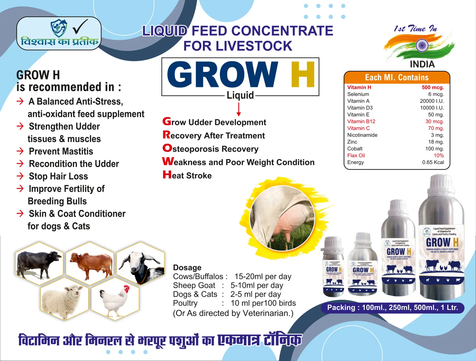 Catalogue page 8: Grow H Liquid