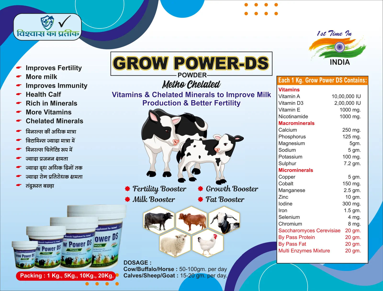 Catalogue page 16: Grow Power-DS Powder